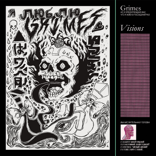 Grimes - Visions