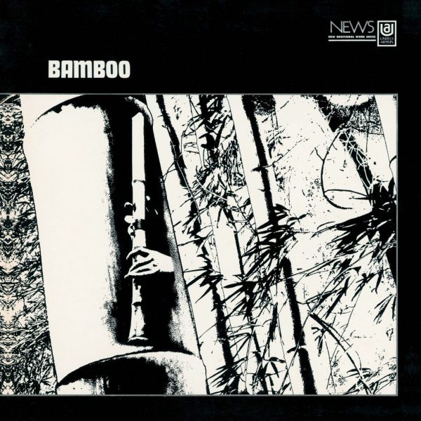 Minoru Muraoka - Bamboo