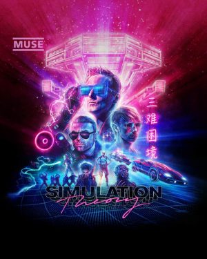 Muse - Simulation Theory