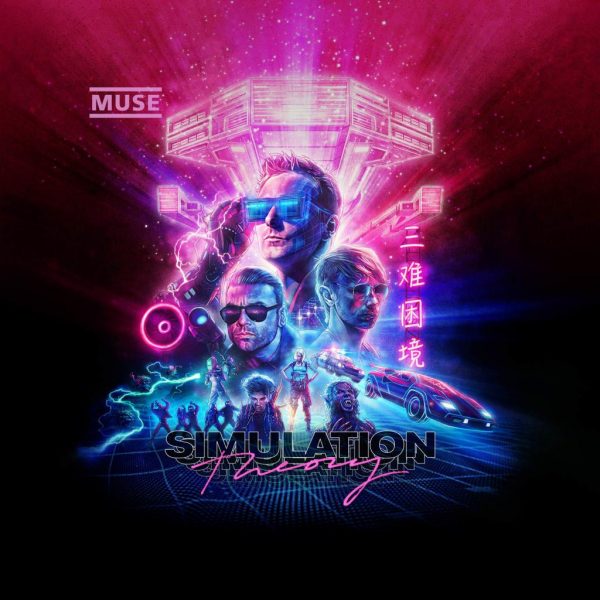 Muse - Simulation Theory