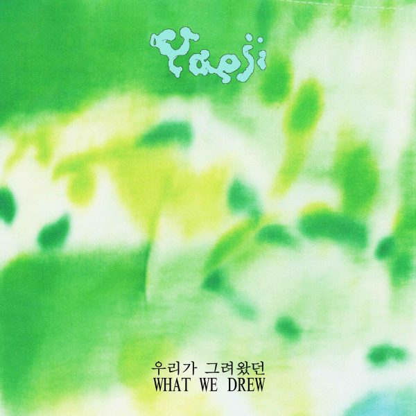 Yaeji - What We Drew